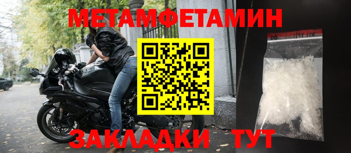 Лесной  АМФЕТАМИН 97%  Амфетамин  Вход с VPN 