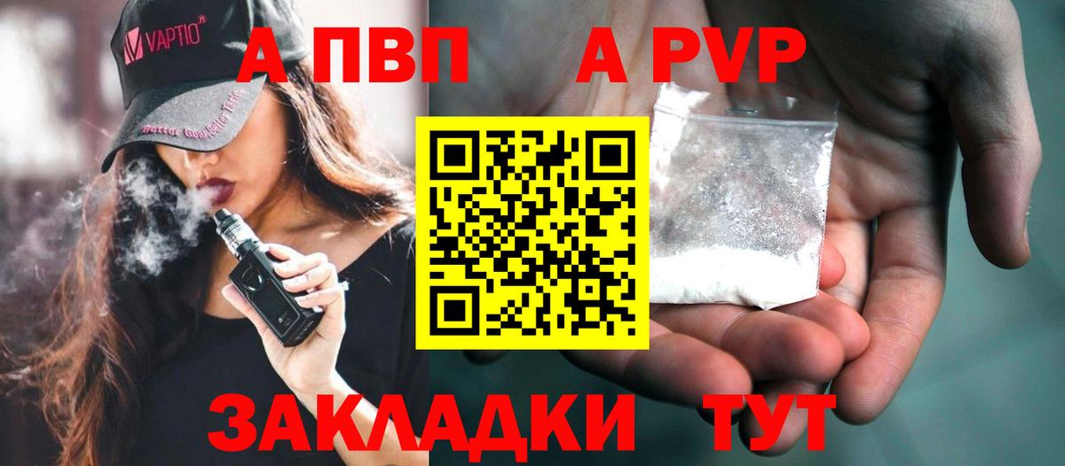 A PVP СК КРИС Лесной
