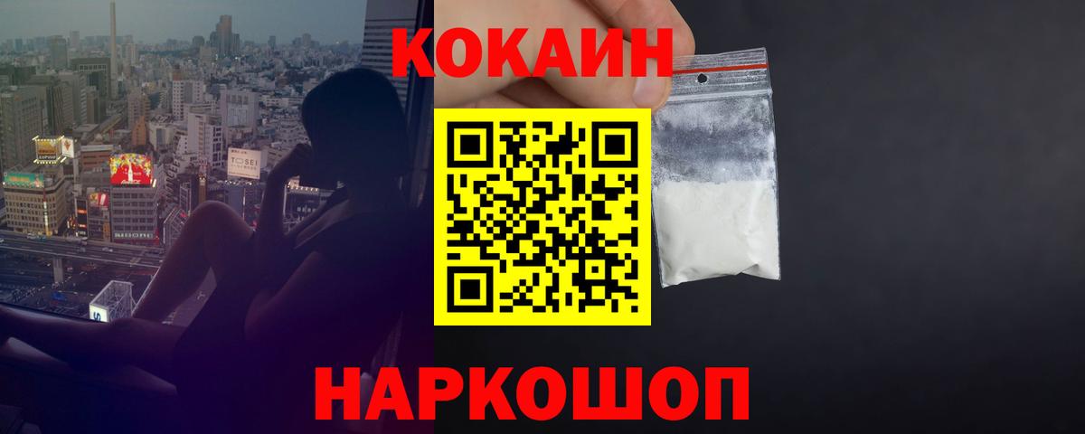 КОКАИН Боливия Лесной