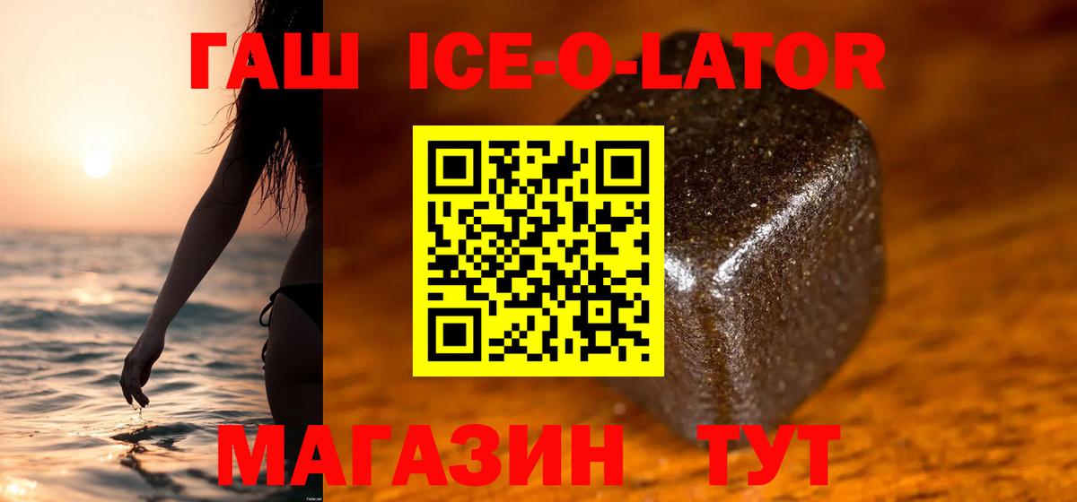 Гашиш AMNESIA HAZE  ГАШ убойный  Лесной  Вход с VPN 