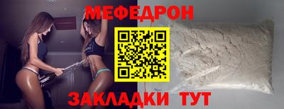 ALPHA PVP Ипатово