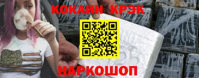 синтетический гашиш Изобильный