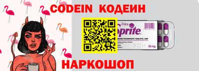 героин Ирбит
