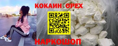 синтетический гашиш Изобильный