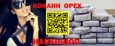 синтетический гашиш Изобильный