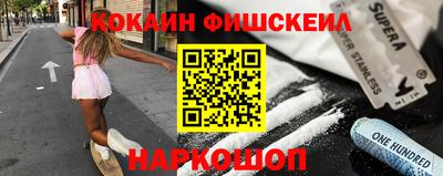 ALPHA PVP Ипатово