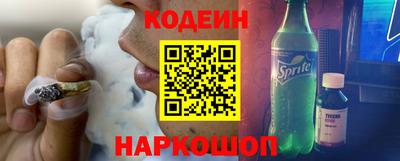 ALPHA PVP Ипатово