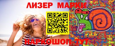 ALPHA PVP Ипатово