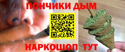 синтетический гашиш Изобильный