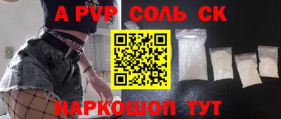 героин Ирбит