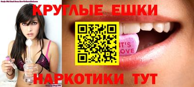 синтетический гашиш Изобильный