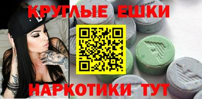 синтетический гашиш Изобильный