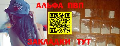 синтетический гашиш Изобильный