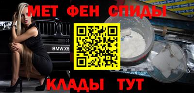 ALPHA PVP Ипатово
