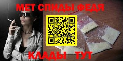 синтетический гашиш Изобильный