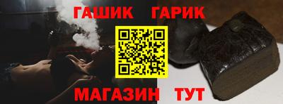 синтетический гашиш Изобильный