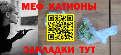 ALPHA PVP Ипатово