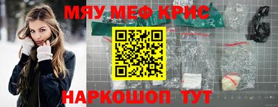 ALPHA PVP Ипатово