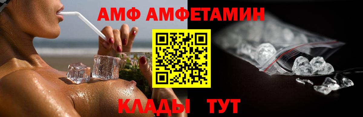 Лесной  МЕТАМФЕТАМИН кристалл  Вход с VPN 