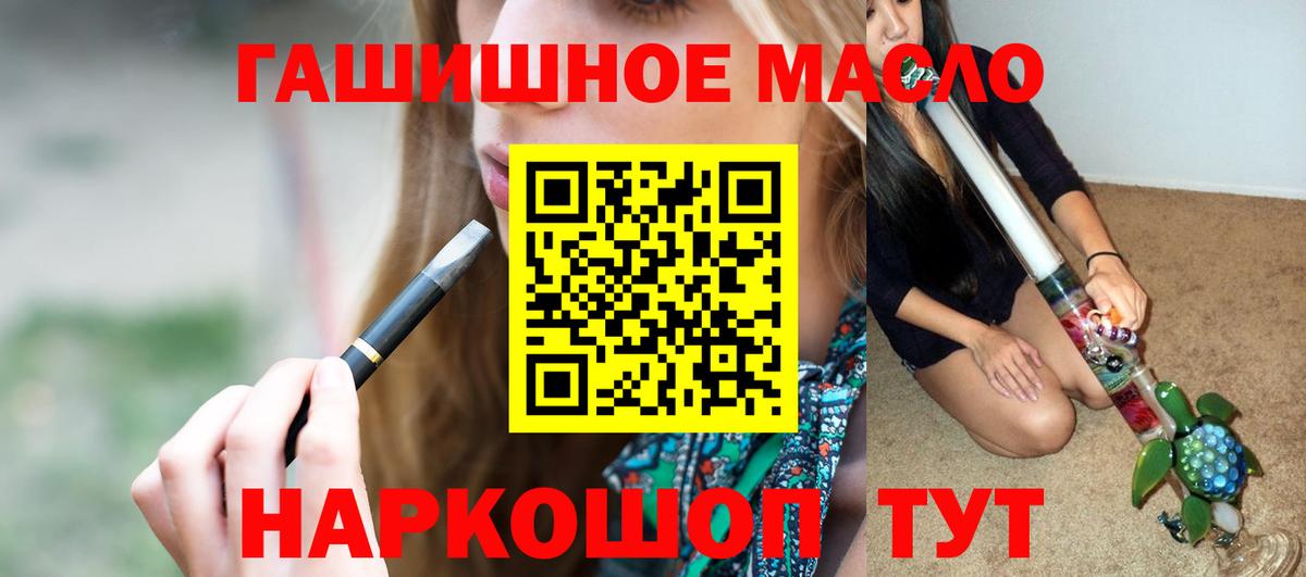 Дистиллят ТГК жижа Лесной